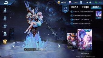 王者最新皮肤爆料从哪看,独家渠道深度解析