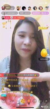 吃瓜主播超爱娱乐视频,超爱娱乐视频背后的精彩故事